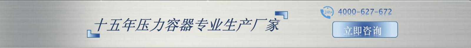 沈陽市文盛儀器設備有限公司